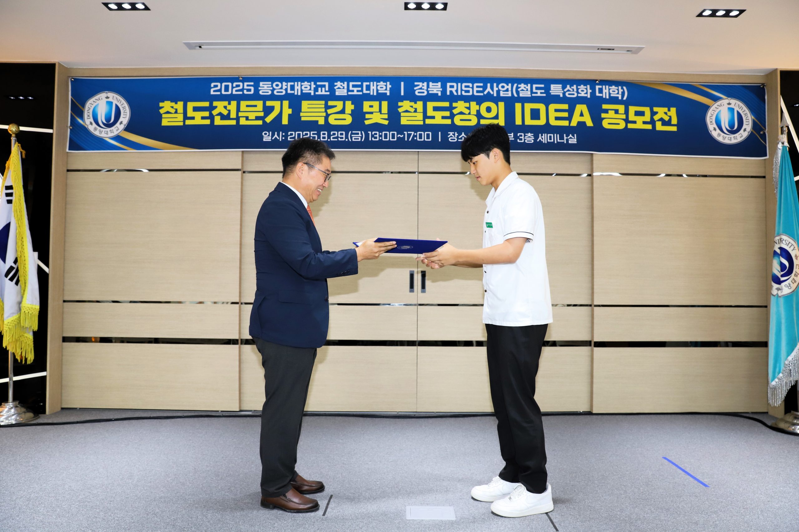 KakaoTalk_Photo_2025-09-01-19-14-43-scal