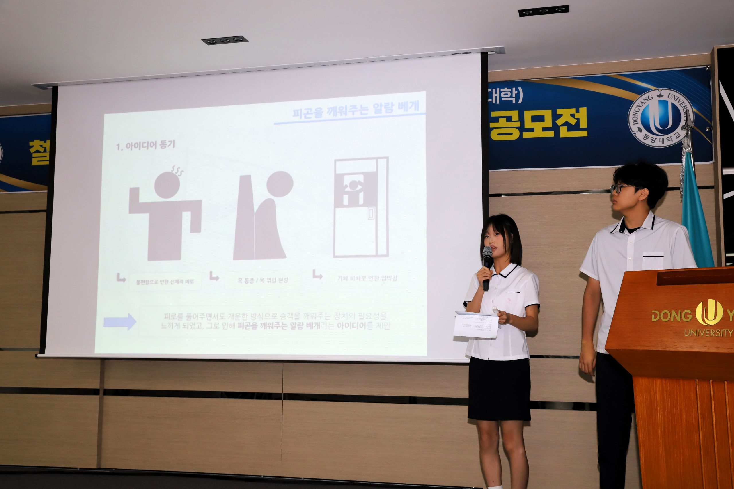 KakaoTalk_Photo_2025-09-01-19-14-53-scal