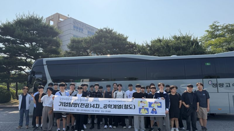 2026년 세화 주식회사 기업탐방