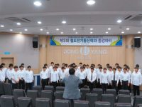 2014.6.2 종강식