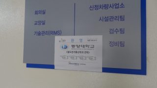 2015.9.22 산업체 견학