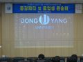 2015.12.7 종강파티