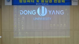 2015.12.7 종강파티