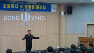 2015.12.7 종강파티