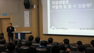 2015.12.7 종강파티