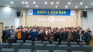2015.12.7 종강파티