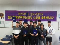 2016.09.02 철도사관학교 수료식