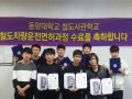2016.09.02 철도사관학교 수료식