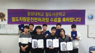 2016.09.02 철도사관학교 수료식