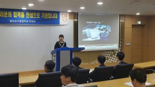 2016.10.13~14 수시면접 설명회
