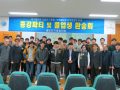 종강파티