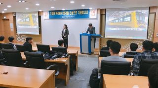 2018.10.25~26 2019년도 신입생 면접