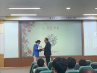 2020.06.16 조규화 교수님 고별강연회