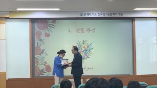 2020.06.16 조규화 교수님 고별강연회