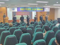 2021.03.02~03.04 DYU DREAM