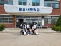 2023.05. 고등학교 진로체험