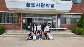 2023.05. 고등학교 진로체험
