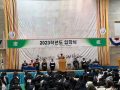 2023학년도 DYU DREAM