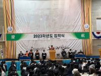 2023학년도 DYU DREAM