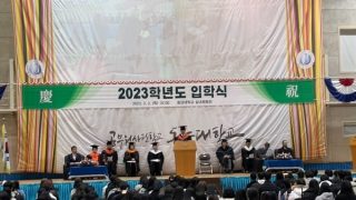 2023학년도 DYU DREAM