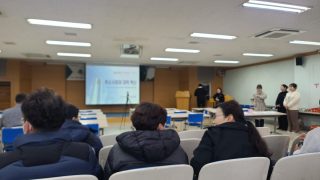 특성화 학과 구성원 대상 현신교수법 특강