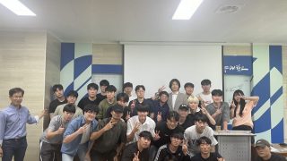 2024년 선배와의 대화
