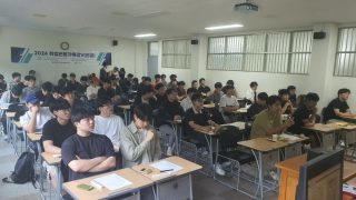 2024년 GTX 특강