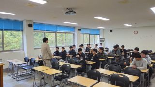 MBTI 취업 전문 특강
