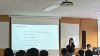 취업자 초청 특강