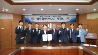 SRT 주식회사에스알 · 동양대학교 업무협약(MOU) 체결식