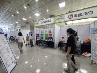 충북대 입시박람회