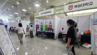 충북대 입시박람회