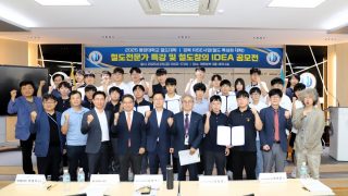 제2회 철도 창의 아이디어 공모전