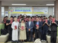 교수님(김영석 교수님)과 함께하는 북 콘서트 Book적 Book적