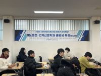 2025년 선배가 들려주는 철도 취업 이야기