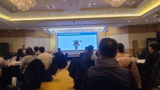 동양대 재정지원사업 성과공유회(대구) 2026 1. 15~1. 16