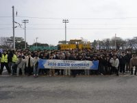 2026학년도 1학기 철도대학 오리엔테이션