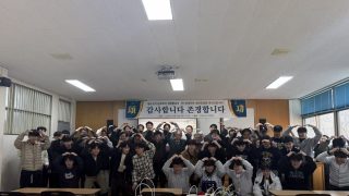 철도전기신호학과 김영동교수님 퇴임식