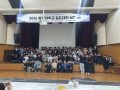 2026학년도 철도대학 연합 MT (04.02.~04.03.)
