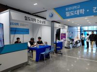 2026년도 1학기 동두천캠퍼스 철도대학 전공설명부스