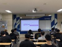 2026년 1학기 철도전기신호학과 선배와의 이야기