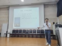 2027학년도 경기기계공업고등학교 입시 설명회