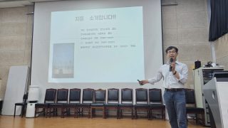 2027학년도 경기기계공업고등학교 입시 설명회