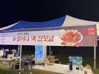 2026학년도 2학기 축제